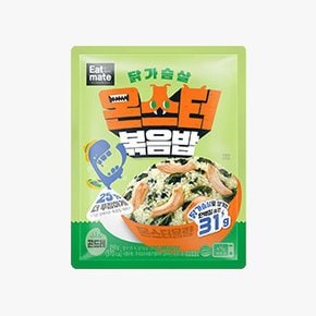 닭가슴살 몬스터 볶음밥 곤드레 250gx10팩(2.5kg)