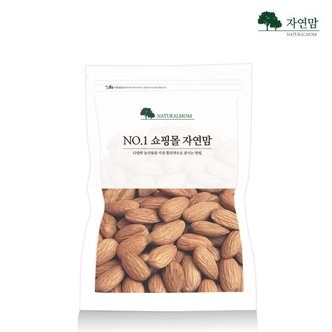 자연맘 구운 아몬드 1kg