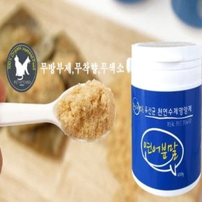 관절모질개선 애견 수제영양제 오메가 연어분말 100g (WE6F57A)