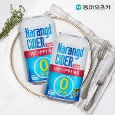 나랑드사이다 345ml 캔 24입