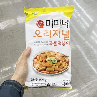  미미네 오리지널 국물떡볶이 570g x 2개 코스트코