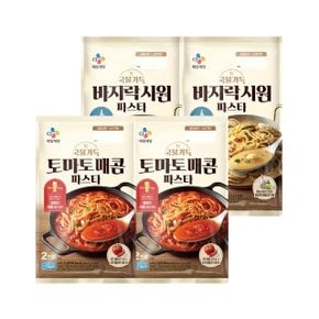 국물가득 파스타 토마토매콤 x2개+바지락시원 x2개