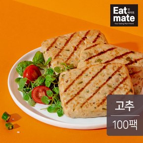 닭가슴살 스테이크 고추맛 100gx100팩(10kg) / 헬스 식단조절