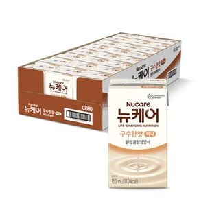 [대상웰라이프] 뉴케어 미니 구수한맛 150ml x 24팩 x 2박스[33054237]