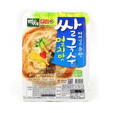  백제 쌀국수 멸치맛 [1개]