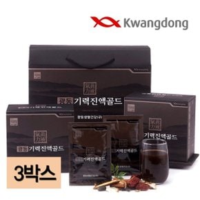 광동기력진액골드 1500ml(50mlx30포) 3박스