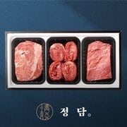  [9/12 오전8시 주문건까지 명절전출고] [SSG정담][냉장/1+][농협횡성한우]구이혼합세트2호 (등심/불고기/국거리) / 1.5kg