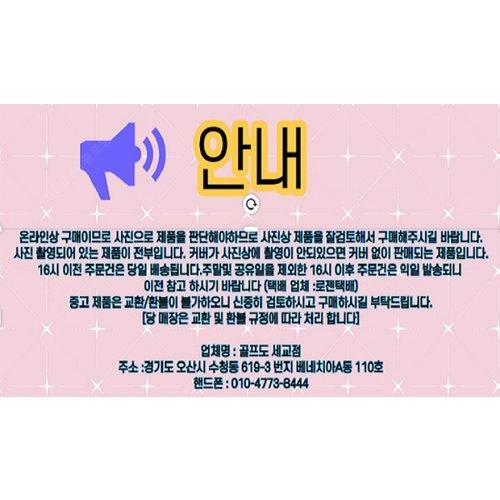 상품사진