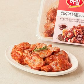 [하림]양념쏙 닭봉(윗날개) 매콤한맛 400g