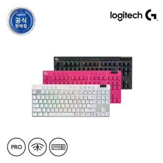 Logitech 로지텍코리아 로지텍G PRO X TKL LIGHTSPEED 무선 게이밍 키보드