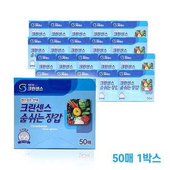 제이큐 우리크린 숨쉬는 장갑 50매 1박스-20개/엠보