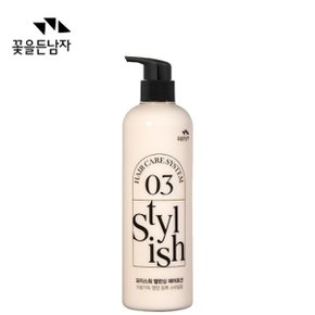 꽃을든남자 모이스춰 밸런싱 헤어로션 500ml