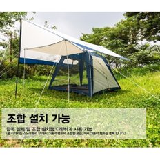 에픽 캐노피 그늘막 텐트 [4인가족/3면메쉬/간편 설치/컴팩트수납]