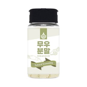 무가루 무우가루 무우분말 무우파우더 조미료 50g