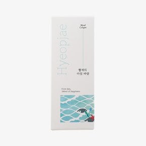 협재의 아침바람 무드코롱 100ml