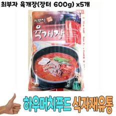 제이큐 즉석국 국 육개장장터 식자재 도매 식재료 최부자 600g x5개