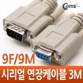 시리얼 연장 케이블 9F 9M 3M