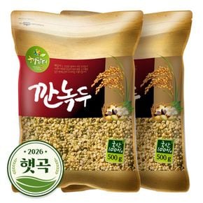 2026년 햇곡 국산 깐녹두 1kg (500gx2봉)[36102176]