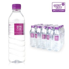 [무료배송]프리미엄샘물 몽베스트 생수 500ml x 20입