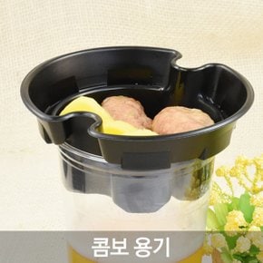 일회용 대용량 콤보 용기/32온스용컵전용_25개