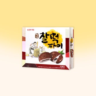  롯데제과 명가 찰떡파이 350g /디저트 후식