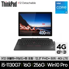 [공식] 씽크패드 X12 Detachable 20UWS00F00 i5-1130G7 16GB 256GB 4G LTE Win10Pro