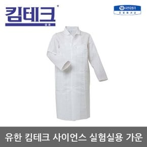 OP 유한 킴테크 실험실용 가운 4306280 4306380