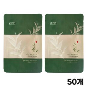 서린 어린 녹차 영양 마스크팩 22ml x 50개
