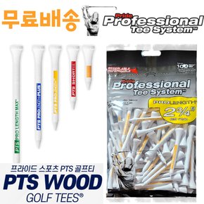 프라이드스포츠 골프나무티 신형 PTS골프티 숏티 미들티 롱티 롱롱티 (38mm~1 TA2874190