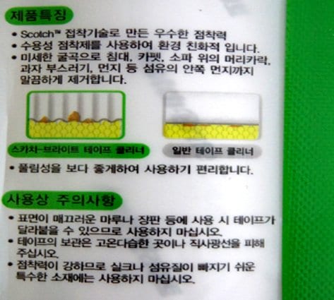 품질표시이미지1