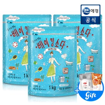 엄마의선택 베이킹소다 1kg x 3개+400ml 증정지급