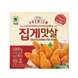 사조 [푸른들마켓][사조] 프리미엄집게맛살1kg