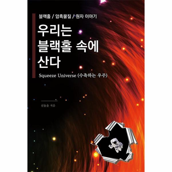 확대된 대표 http://biblio.booxen.com/IMG544/97911/8075/9791198075093_R600.jpg