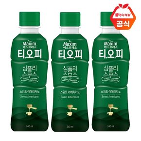 티오피 심플리 스무스 스위트아메리카노 240ml X 20개