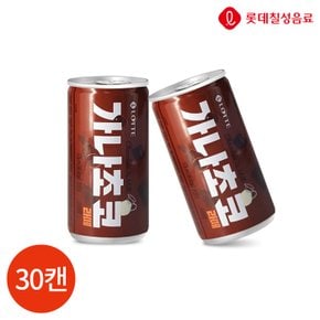 롯데 가나 초코라떼 175ml x 30캔