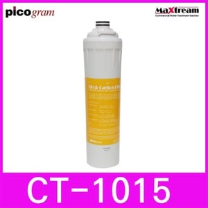  커피머신용 정수기필터 맥스트림 381mm CT-1015