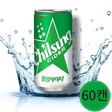 시원한 칠성사이다 210ml 60개 바코드 X