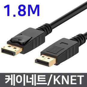 케이네트 DP케이블 더미 디스플레이포트 V1.2 1.8m (W6CBBBD)