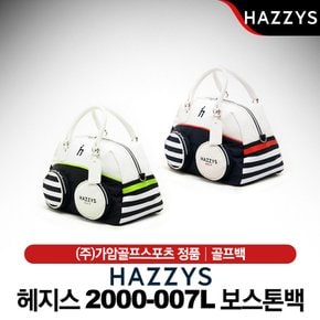 헤지스골프 여성 보스톤백 [2000-007L]