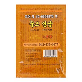 골드인삼패드25매