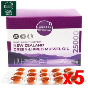 라이프스팬 [공식판매업체로고확인] 뉴질랜드 초록입홍합오일 25000mg 120캡슐 5박스