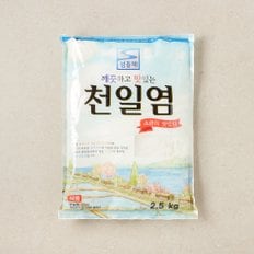 섬들채 [태평소금] 섬들채 천일염2.5kg