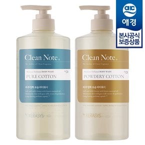 케라시스 클린노트 바디워시 800ml x2개