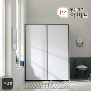 뉴로아 매트 2000 수납형 슬라이딩 옷장