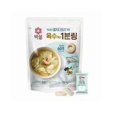 백설 멸치디포리 가득 육수링  80g 2개