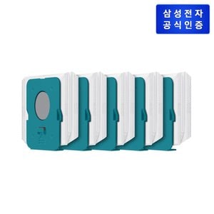 삼성 비스포크 제트 210W(VS20A) 청정스테이션 먼지봉투(5매) VCA-ADB95A