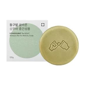 동구밭 올바른 샴푸바 중건성용 120g 3개 코 스트코