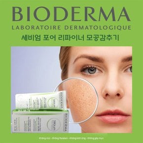 세비엄 포어 리파이너 30ml 메이크업 밀착력을 높여주는 모공 수축 프라이머
