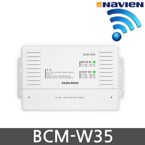 BCM-W35 가스보일러 NR-40D IOT 원격제어 온도조절기