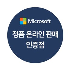 [한국MS정품인증점] MS Windows 11 Home 한글 FPP 정품 패키지 USB타입 / 윈도우11 홈 정품